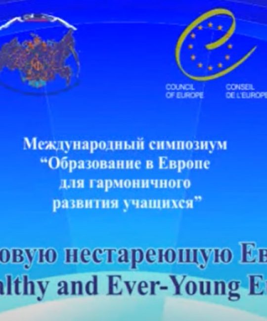 Обездвиженность – болезнь цивилизации