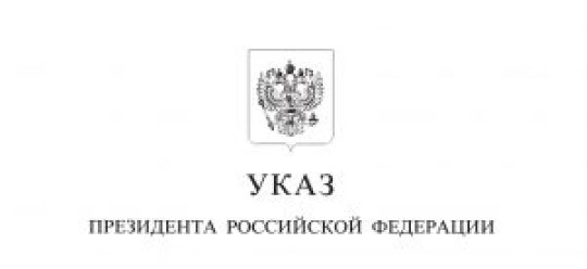 Краткое обоснование внедрения ЗСТ в общеобразовательные учреждения с точки зрения законодательства и стандартов