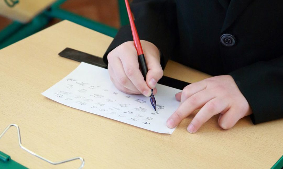 Перьевое письмо