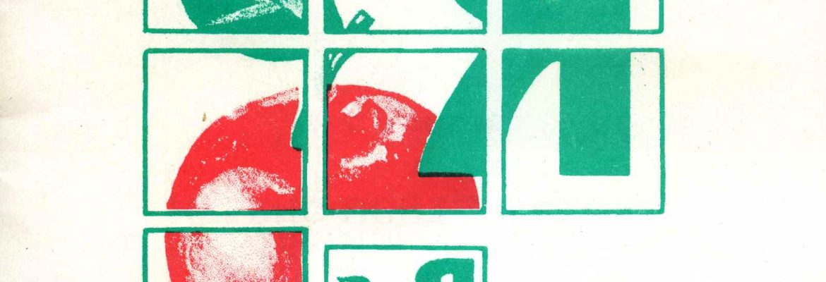 Методология и методика раскрепощения нейрофизиологической основы психического и физического развития учащихся в структурах учебного процесса