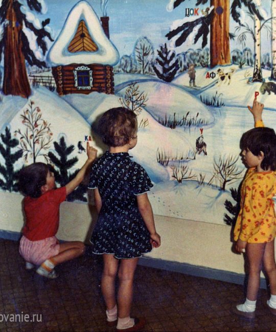 PEDAGOGICAL BASIS FOR MASS DEFECTS IN VISION IN THE YOUNG GENERATION OF THE NATIVE PEOPLES