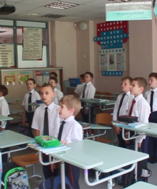 Применение технологий Базарного в лицее Эврика