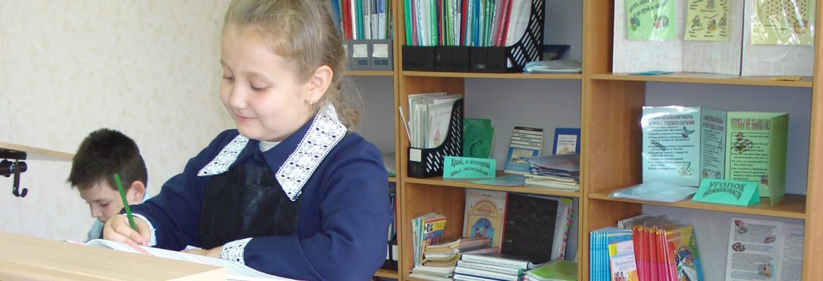 Использование технологий Базарного в условиях сельской малокомплектной школы