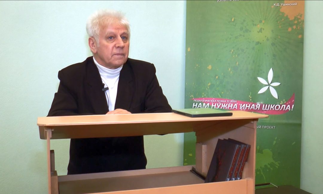 Профессор Базарный о современной системе образования