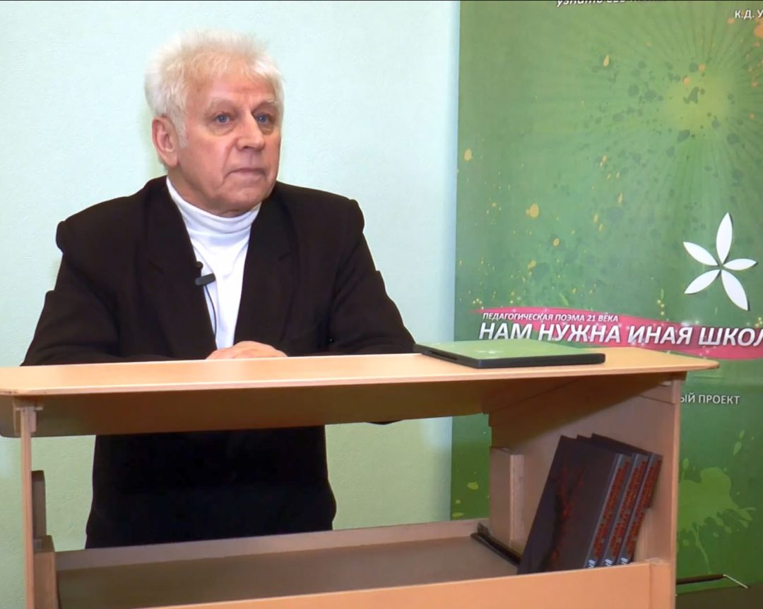 Профессор Базарный о современной системе образования