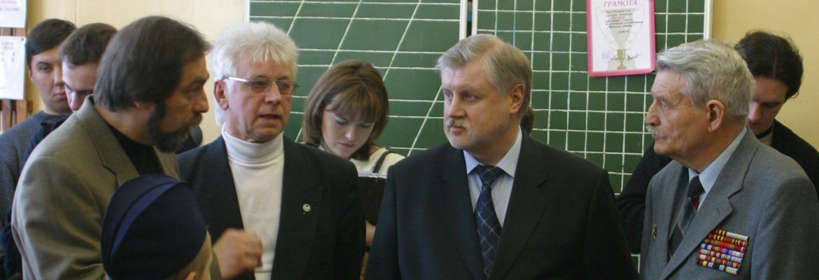 Здоровьеразвивающее обучение в школе. Проблемы. Пути решения