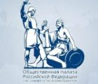 Рекомендации Общественной палаты РФ по переводу системы образования на здоровьеразвивающую основу