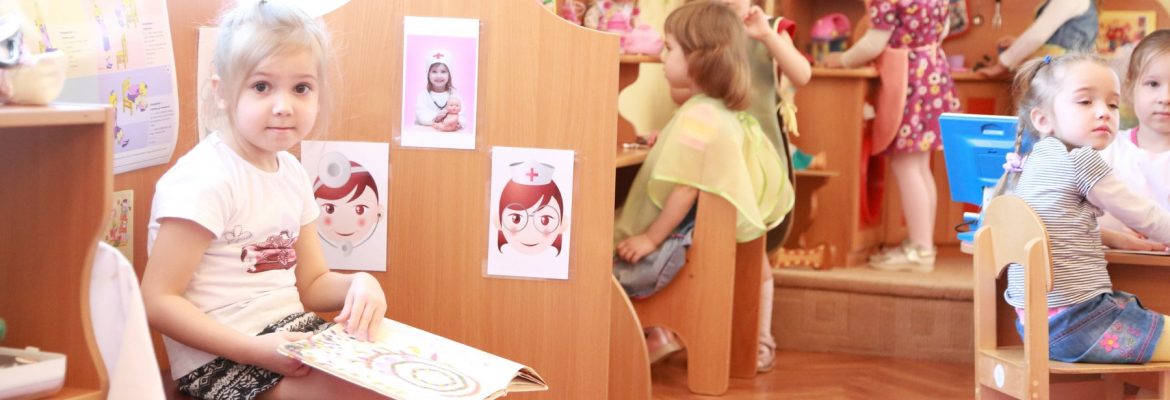 ПЕДАГОГИЧЕСКИЕ УСЛОВИЯ СТАНОВЛЕНИЯ ПОЛОРОЛЕВОЙ ВОСПИТАННОСТИ ДЕТЕЙ ДОШКОЛЬНОГО ВОЗРАСТА