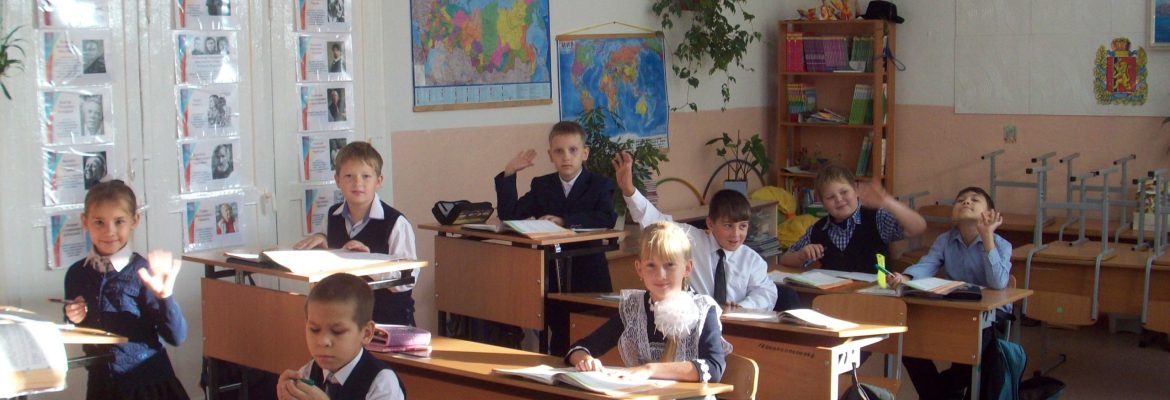 Технологии здоровьесбережения в.Ф. Базарного в условиях реализации фгос