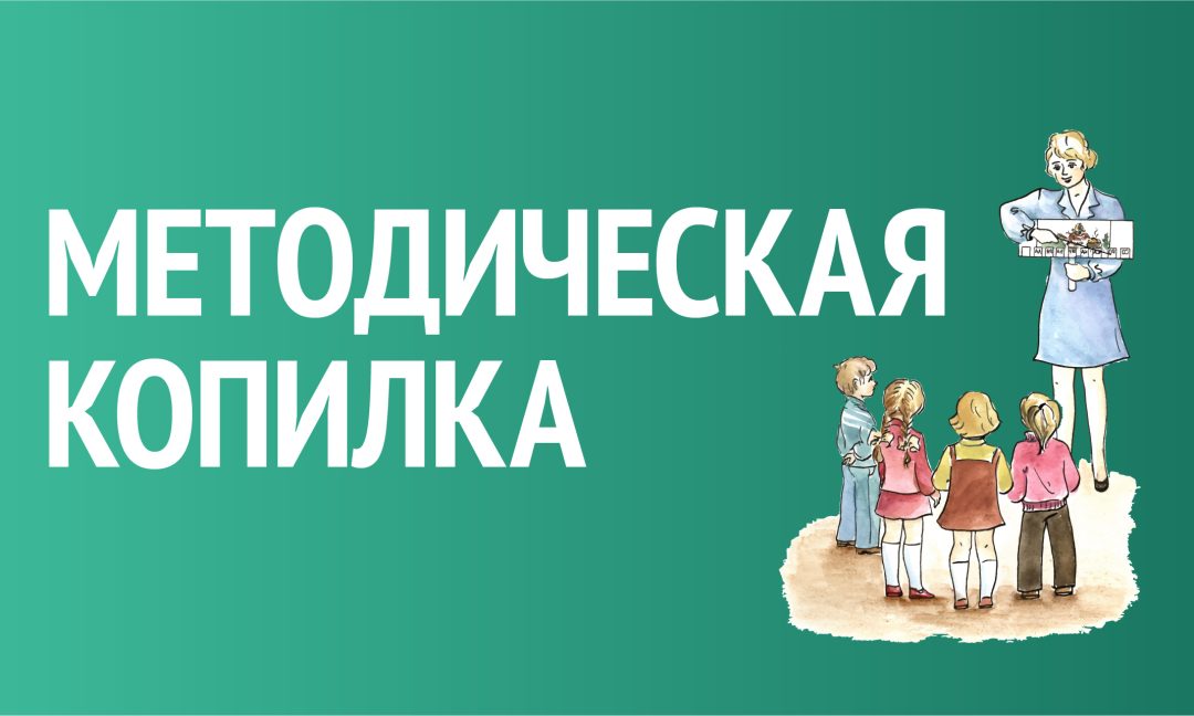 Практические и научные материалы по раздельному обучению