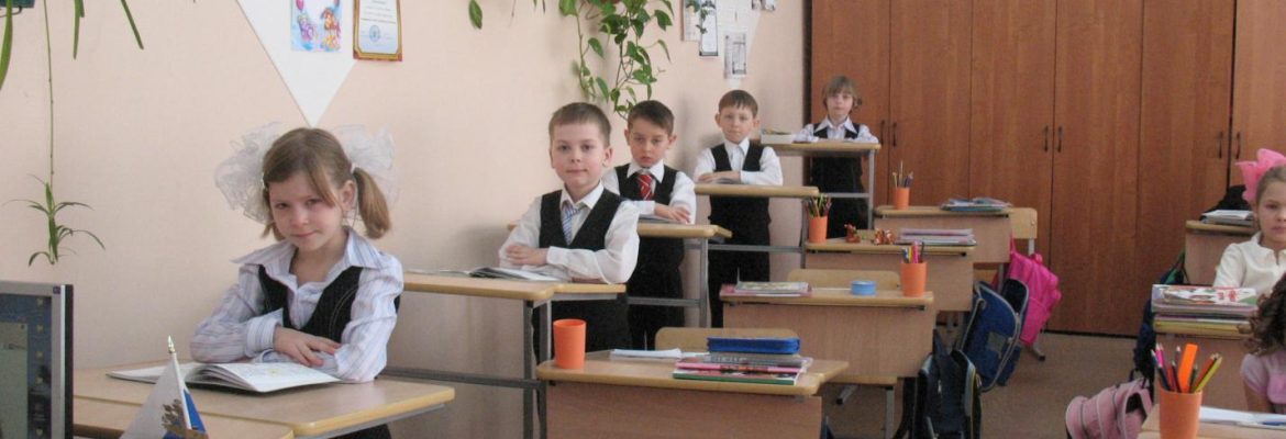 Здоровьесберегающая технология В.Ф. Базарного в условиях реализации ФГОС начального общего образования