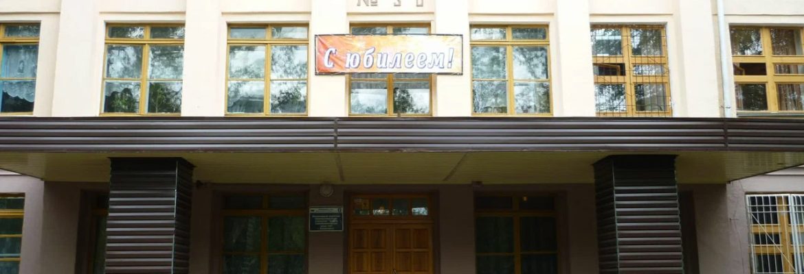 Сохранение и укрепление здоровья учащихся через применение здоровьесберегающих технологий В.Ф. Базарного