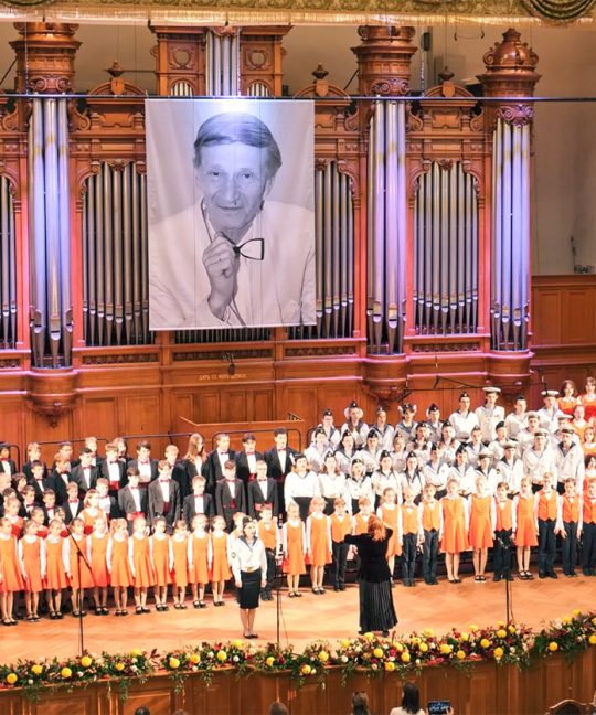 Концерт, посвящённый 90-летию со дня рождения Георгия Струве