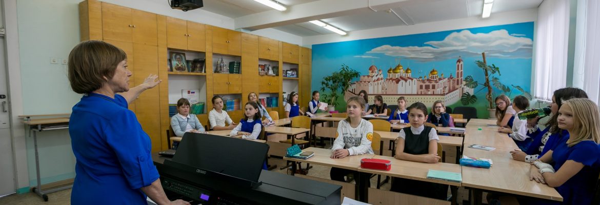 Гендерный подход в обучении английскому языку в начальной школе