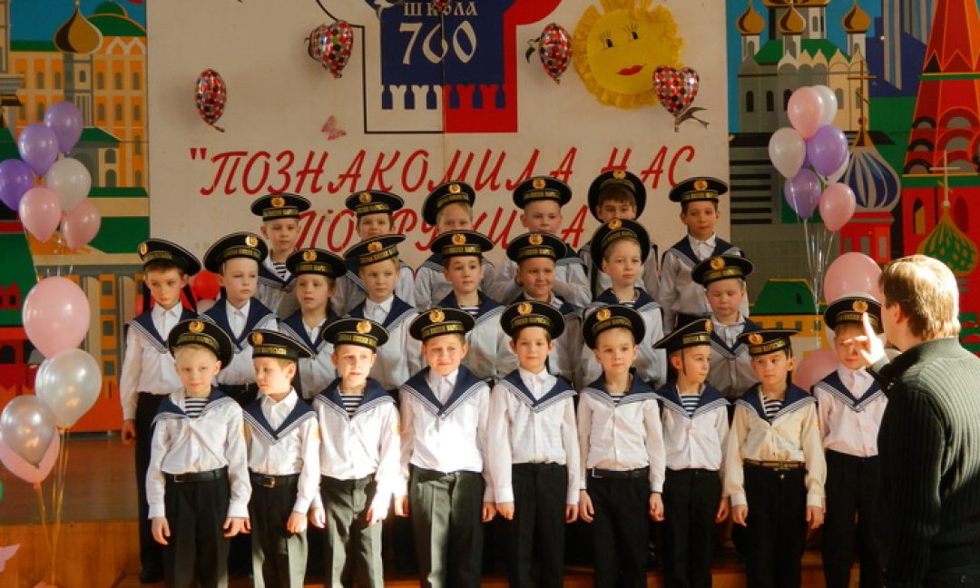 Гендерный подход в обучении