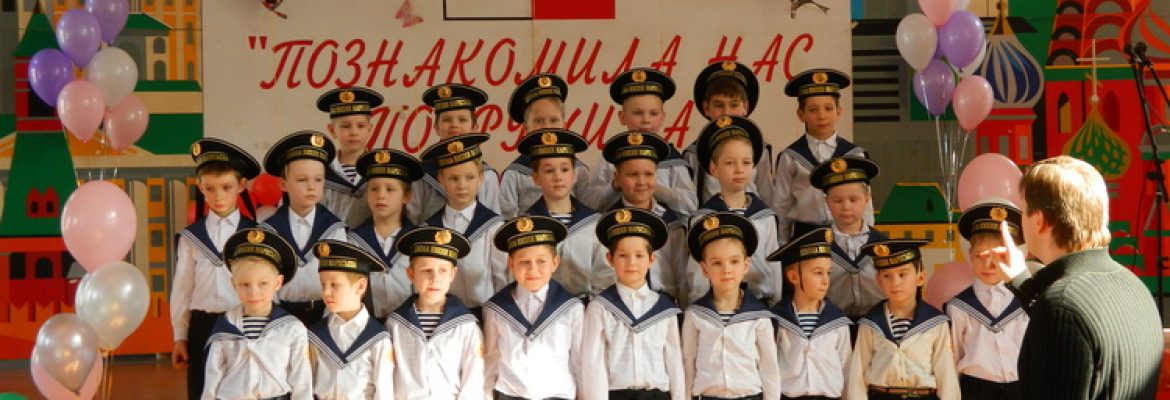 Гендерный подход в обучении