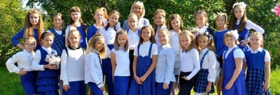 Класс девочек