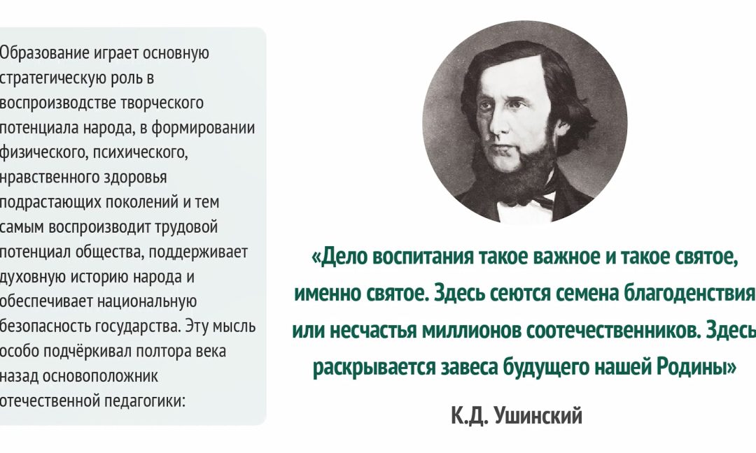 Выступление Центра Базарного на форуме Вузовская педагогика 2023
