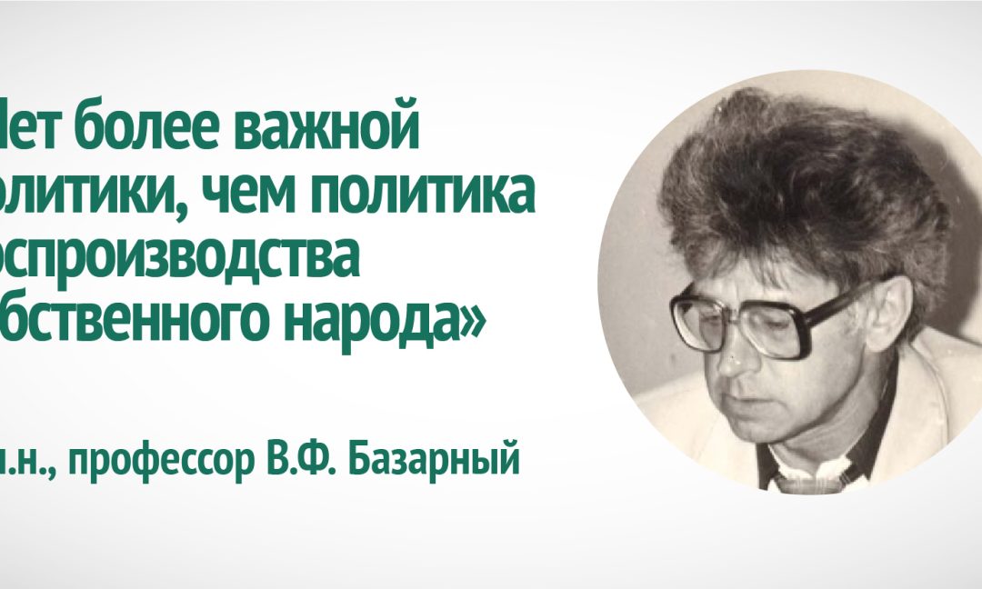 Владимир Базарный о своей системе (интервью «Офтальмолоджи таймс»)