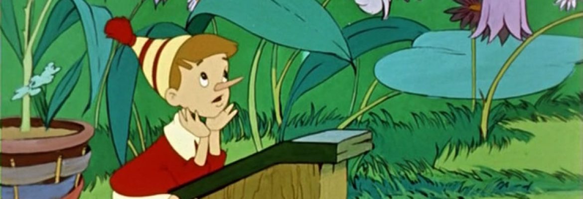 Обратный эффект Буратино