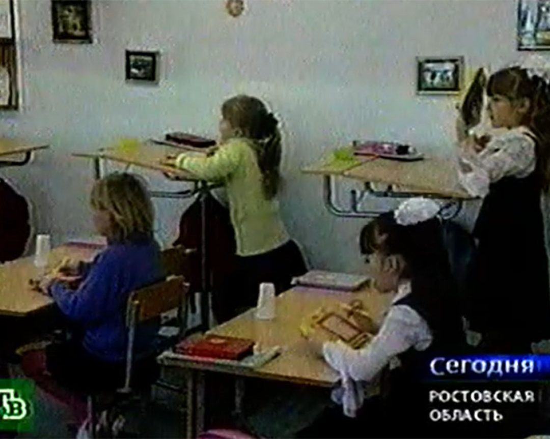 Технологии Базарного в Анастасиевской школе – НТВ