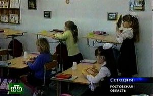 Технологии Базарного в Анастасиевской школе - НТВ