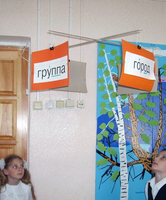 “Экологические панно” для экологического образования