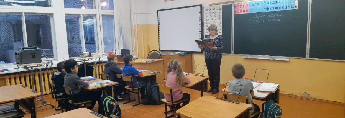 Рылякская школа им. М.И. Потапова применяет здоровьесберегающие технологии Базарного