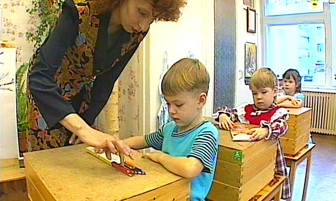 Измените мир вокруг себя