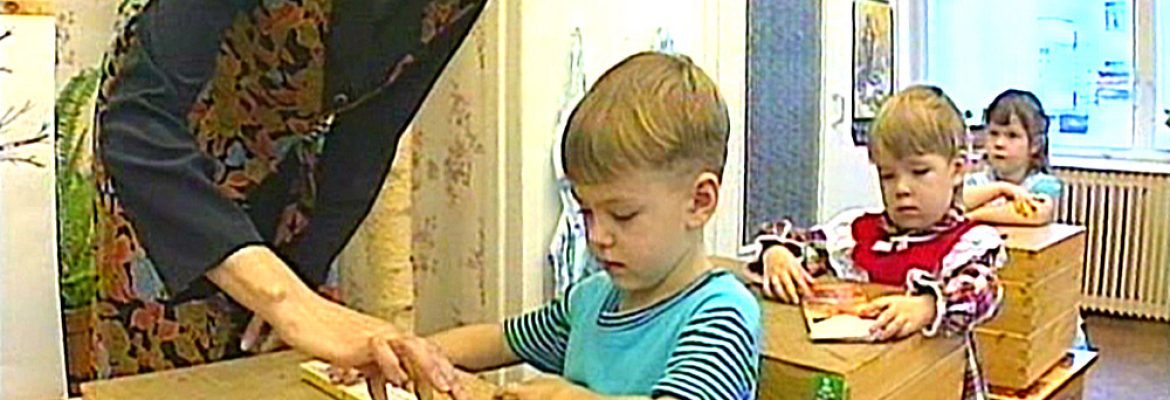 Измените мир вокруг себя