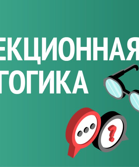 Новый раздел на сайте: коррекционная педагогика