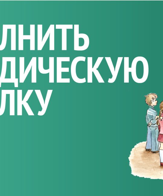 Приглашаем пополнить методическую копилку