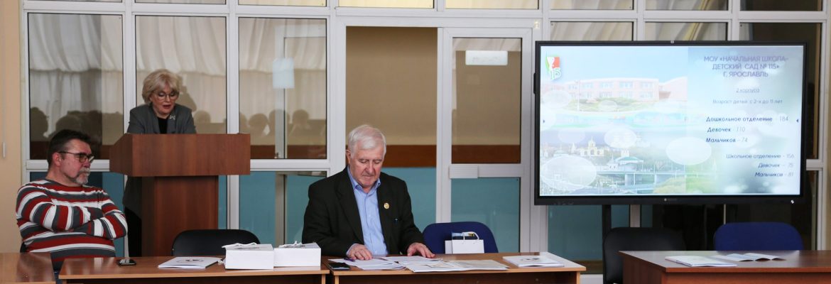 Спикер: Директор муниципального общеобразовательного учреждения &laquo;Начальная школа &ndash; детский сад №115&raquo; г. Ярославль : Наталья Николаевна Зеленцова